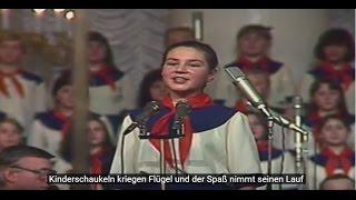 Большой Детский Хор  Крылатые качели 1987