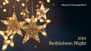 [워싱턴성광교회] 12/24/2024 Bethlehem Night