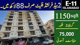 2 bed apartment for sale in E11 | low budget apartment for sale | apartment for sale in islamabad