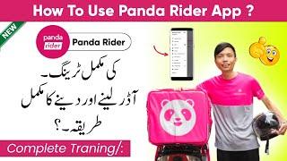 How To Use Foodpanda Panda Rider App | Foodpanda Panda Rider App Istemal Karne Ka Tarika