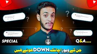 Views Achank Down Ho Gaye Hain ? (SPECIAL Q&A) / Views kaise badhaye