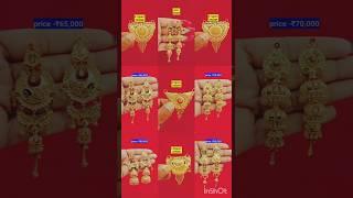 4 se 5 gram ka mangalsutra aur earrings ka design with price #mangalsutra#sona#earrings#shorts