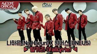 나하은 (Na Haeun) X 원어스 (ONEUS) - 발키리 (Valkyrie)  Dance Cover