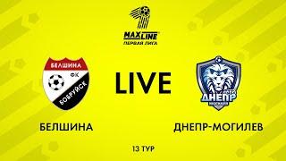 LIVE | Белшина — Днепр-Могилев