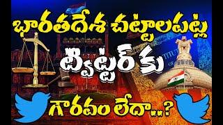 ఢిల్లీ అల్లర్లకు కారణం ట్విట్టర్.. || Former Twitter CEO Jack Dorsey || Wakeup India TV