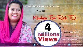 Worship song khudaya teri rooh by Tehmina tariq