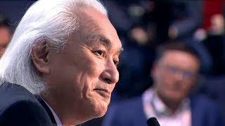 Michio Kaku - Where Will The Digital Economy Take Us?