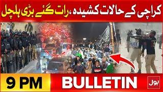 Karachi Protest Latest News | BOL News Bulletin At 9 PM | Clash Between Police And Protesters