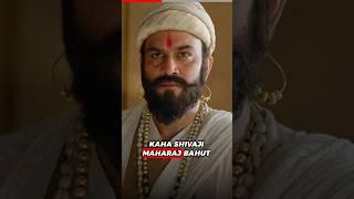 HOW Chhatrapati SHIVAJI MAHARAJ  Fooled MUGHALS??