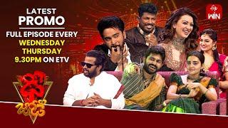 Dhee Jodi Latest Promo | 18th & 19th Dec 2024 | Every Wed & Thu @9:30pm | Vijay Binni, Hansika |ETV