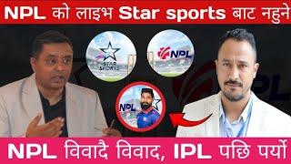 NPL को लाइभ star sports बाट नहुने, चर्कियो विवाद, भारतमा मच्चियो हल्लिखल्ली