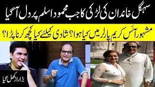 Mehmood Aslam ne apni mohabbat ki shadi ka dilchasp waqia suna dia