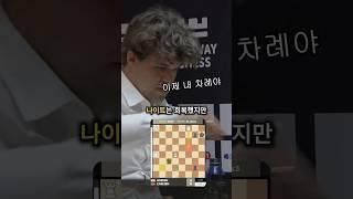 체스 최강자를 가리는 승부!