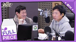 전설의 고수 with 이경규 full ver. / [박명수의 라디오쇼]｜KBS 250227 방송