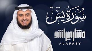 سورة يس الشيخ مشاري راشد العفاسي Surat Ya Sin Mishary Rashed Alafasy