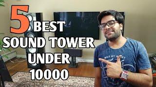 Best Sound Tower Under 10000 !! Top 5 Under Budget Tower Speakers with Value for Money !! 