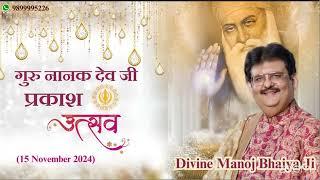 DIVINE MANOJ BHAIYA JI'S SATSANG 15TH NOVEMBER 2024 FRIDAY