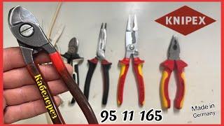 КАБЕЛЕРЕЗ KNIPEX 95 11 165 Для электрика 