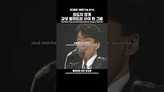 이 밴드 이름으로 된 옷가게도 있잖아요 #제이팝 #발라드