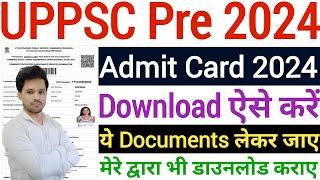 UPPSC Admit Card 2024 Download Kaise Kare  How to Download UPPSC Admit Card Out UPPSC Prelims 2024