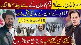 PTI's Protest Will Go On: Gandapur's Statement Ignites New Hope | Latest Updates About Khan?