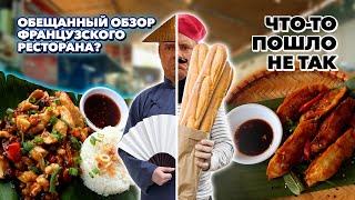 Обзор King of Sandwich Food Court. Китайский ресторан в фудкорте!