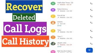 How To Recover Deleted Call Logs History | Recovery Delete Call History