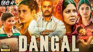 Dangal Full Movie | Aamir Khan | Sakshi Tanwar | Fatima Sana Shaikh | Zaira Wasim | Review & Facts