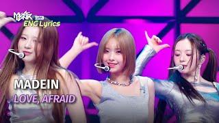 MADEIN (메이딘) - LOVE, AFRAID [Lyrics] KBS WORLD TV 250307