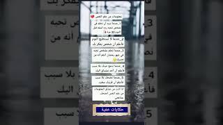أسرار لا يخبرك بها أحد عن علم النفس #علم_النفس #اسرار #تحليل_شخصيه