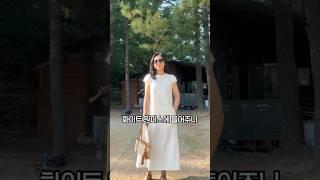 올해 #여름가방 추천 #아마레나백