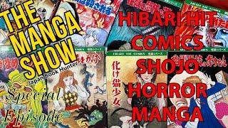 Japan Book Hunter - The Manga Show! Horror Manga from Hibari Hit Comics