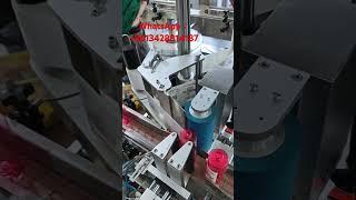 #RoundBottleLabelingMachine, Automatic Labeling Machine#fillingmachine