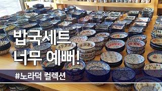 밥국세트와 맛있는 밥 먹어요!