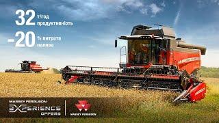 Massey Ferguson 7370 Beta. Висока продуктивність та економія палива