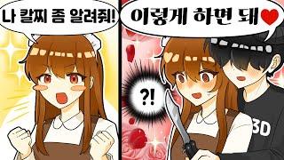 둘기야 이렇게 하면 돼 ️ [로블록스 라이벌]