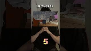 싸이코패스 테스트 119탄 ㅋㅋㅋㅋ어디까지 갈까