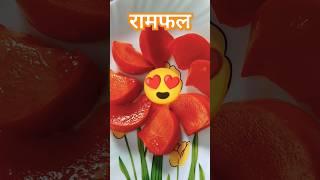 How To Eat Persimmon Fruit | रामफल | Ramphal Fruit  #shorts