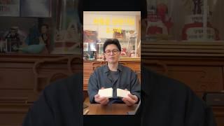 한동훈 ''저를 지지해주시는 마음으로 당원가입 & 구독도 많이 해주십쇼''