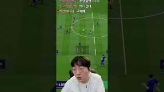 이상호 피파4 억까 모음 1 #shorts