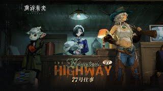 Reverse: 1999 CN | PV: Version 2.1 "ROUTE 77: THE HAUNTED HIGHWAY"