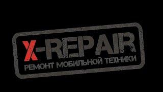 Быстрый обзор нашего сервисного центра! Сервисный центр X-Repair  сервисный центр APPLE