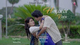 HOJPANAR RANI || Official chakma music video || Dravid & Mangali || Adarsha & Pinki || #biju2024