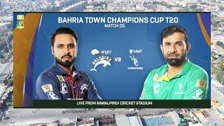 Live | Engro Dolphins vs UMT Markhors | Match 5 | Champions Cup 2024