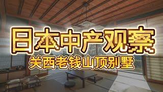 日本泡沫经济买在顶点30年后会怎么样？