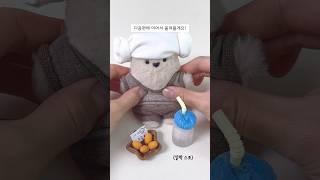 DIY Korea Dry Sauna Props for KURI (Part 2)