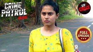 Victim Ke Nishane Par Kaise Aa Gayi Police? | Crime Patrol Satark S2 | Police Station Stories