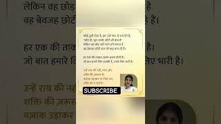 Bk shivani #shorts #shortsfeed #bkshivani #spirituality #meditation
