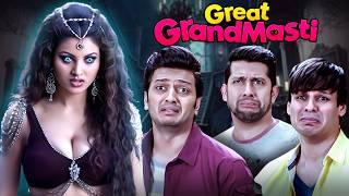 Great Grand Masti Full Movie | Exclusive Release | Urvashi Rautela, Riteish Deshmukh, Vivek Oberoi