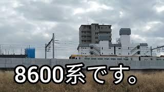 新JR松山駅周辺再開発状況 2024年(令和6年)11月中旬